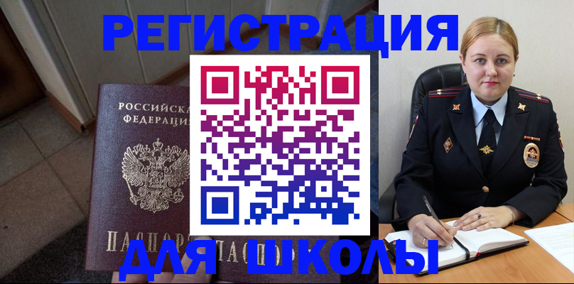 временная регистрация гарантия в Давлеканово